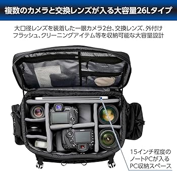Amazon | ハクバ 【Amazon.co.jp限定】 カメラバッグ GW-ADVANCE